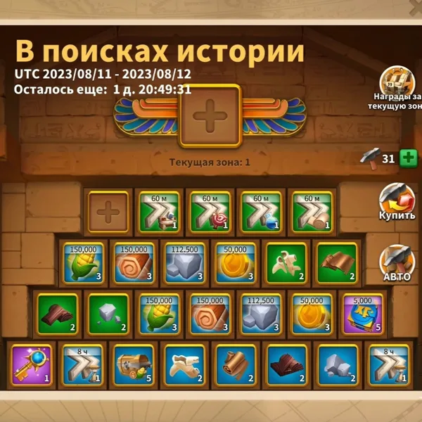 Археологические раскопки