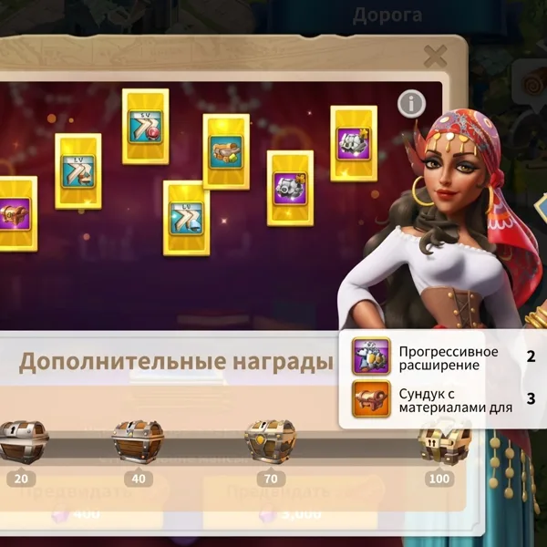 Дом Эсмеральды