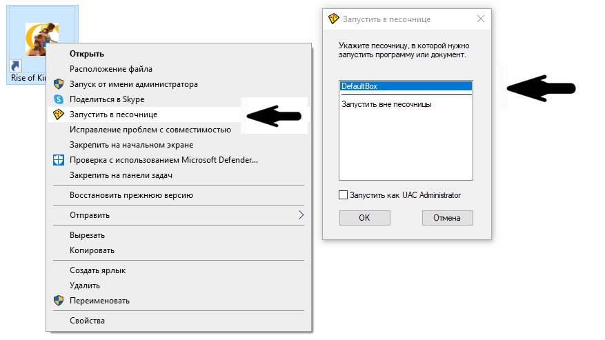 Запуск последующих клиентов